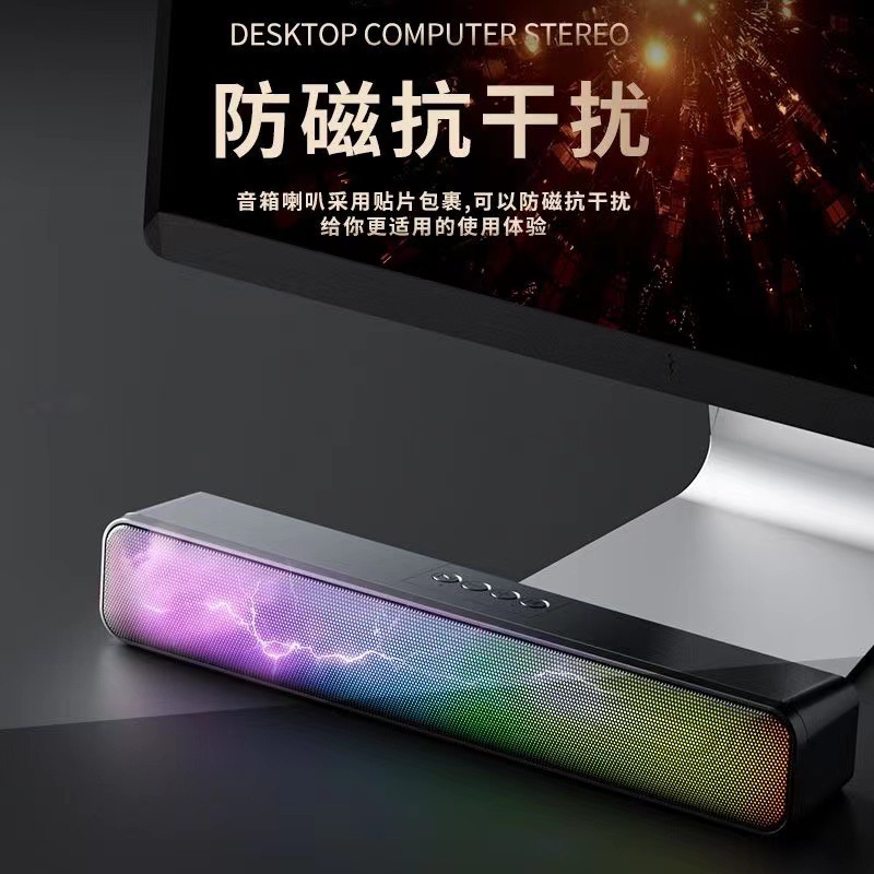 Nueva computadora de escritorio colorido altavoz Bluetooth tarjeta portátil subwoofer RGB audio Bluetooth sonido de alto volumen
