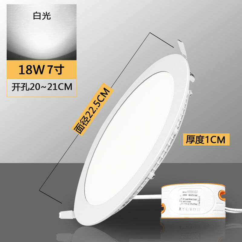 Downlight LED ultrafino, luz de panel empotrada, foco, luz de agujero circular, luz de agujero, luz de techo, luz de ojo de buey, luz de barril de rejilla