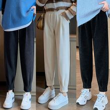 灯芯绒秋冬新款哈伦裤白色运动裤女士薄款宽松百搭卫裤萝卜休闲裤