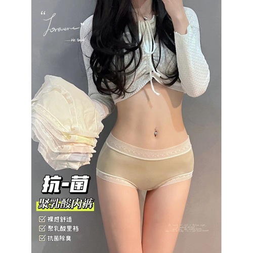 Ashima's new polylactic acid seamless breathable fresh color comfortable ultra-thin women's briefs gift box packaging