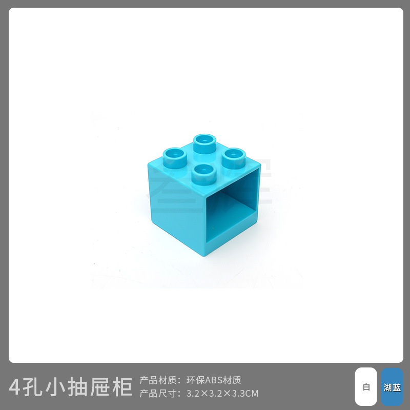 Небольшой шкаф с выдвижными ящиками с 4 отверстиями