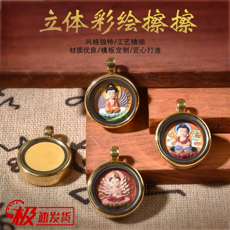 Трехмерные, расписанные вручную, защитные изображения божеств, 1,5 см, двенадцать знаков зодиака, тангка с изображением Будды по году рождения, маленький кулон, с возможностью индивидуального заказа.