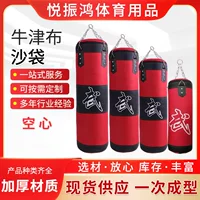 Оптовые полые мешки с песком из оксфордской ткани для дома, подвесные мешки для спаррингов, тренировок, фитнеса, бокса и боевых искусств.