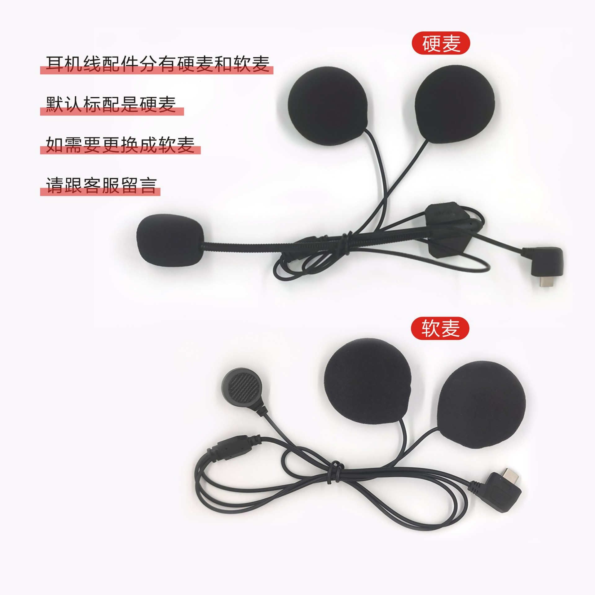 Hy-01 Motorcycle Helmet Bluetooth Intercom Headset Ultra-Long Distance New Model Bluetooth Headset Helmet Intercom