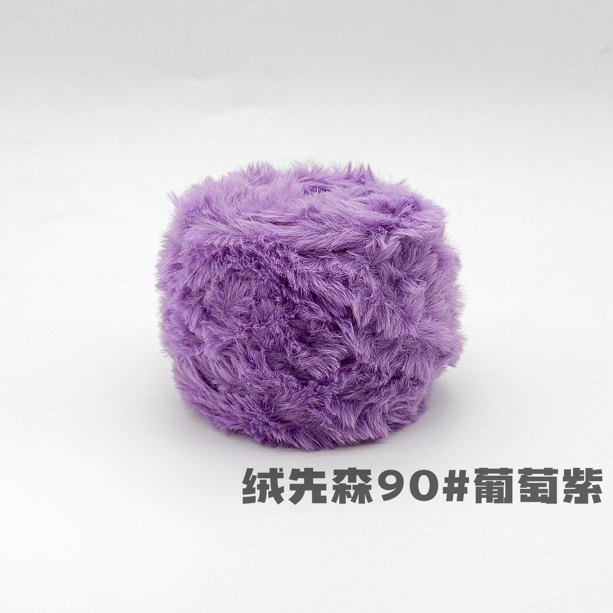 100g piel larga de piel de visón de piel de conejo de terciopelo de lana imitación de piel hilo de lana de tejer a mano diy bola hilo de peluche