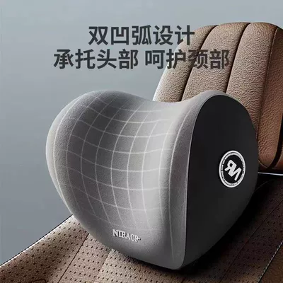 Headrest Neck Pillow Memory Foam, Headrest