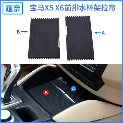 Lighter E70 Armrest Cover New — Cab and accessories