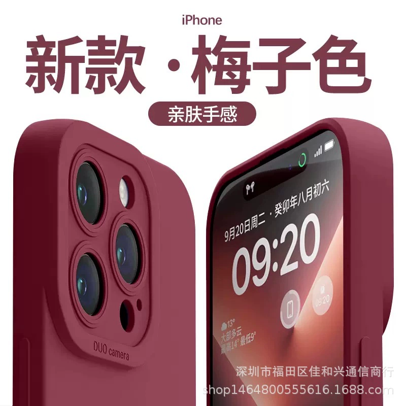 Чехол для телефона (Apple) iPhone 12–17 серии, силиконовый, обивка бархатом, защита от падения