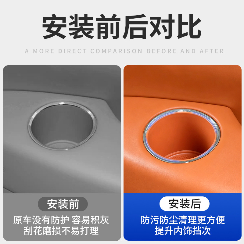 Suitable for Zhijie V9 Three-Row Silicone Cup Holder Mats, Rear Drainage Cup Mat Protection, Anti-Slip, Anti-Scratch Accessories, Modification Supplies