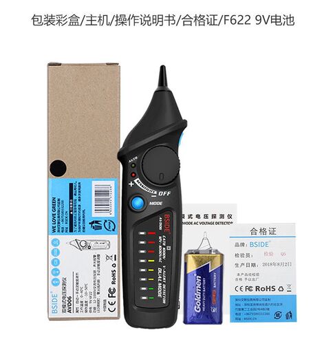 AVD06 Smart Sensing Voltage Tester Circuit Breakage Detection Electrician Repair Test Pen Audible and Visual Alarm Voltage Tester