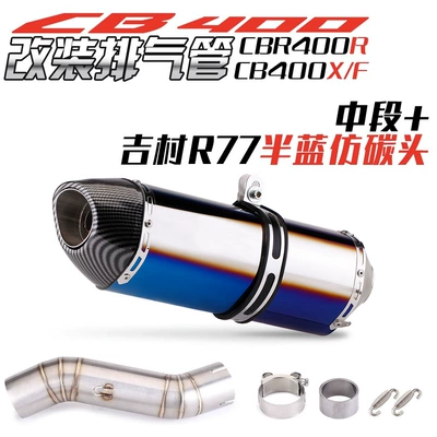 upper tail section, Exhaust pipe - middle-section-yoshimura-r77-semi-blue-imitation-carbon-head