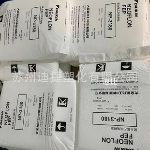 FEP�ձ����NP20͸���������w��늾���|���׹����y�TF46��֬��ĩ