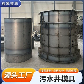 钢结构;金属建材;脚手架