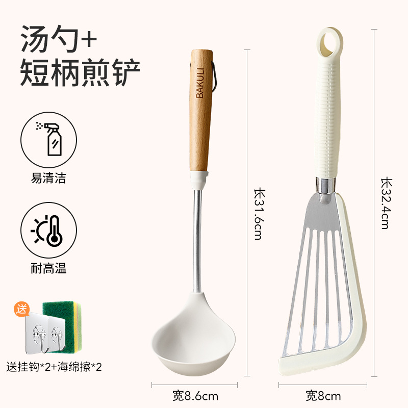 Cuchilla de cocina antiadherente para el hogar, cuchilla de cocina resistente a altas temperaturas de grado alimenticio, cuchilla de cocina