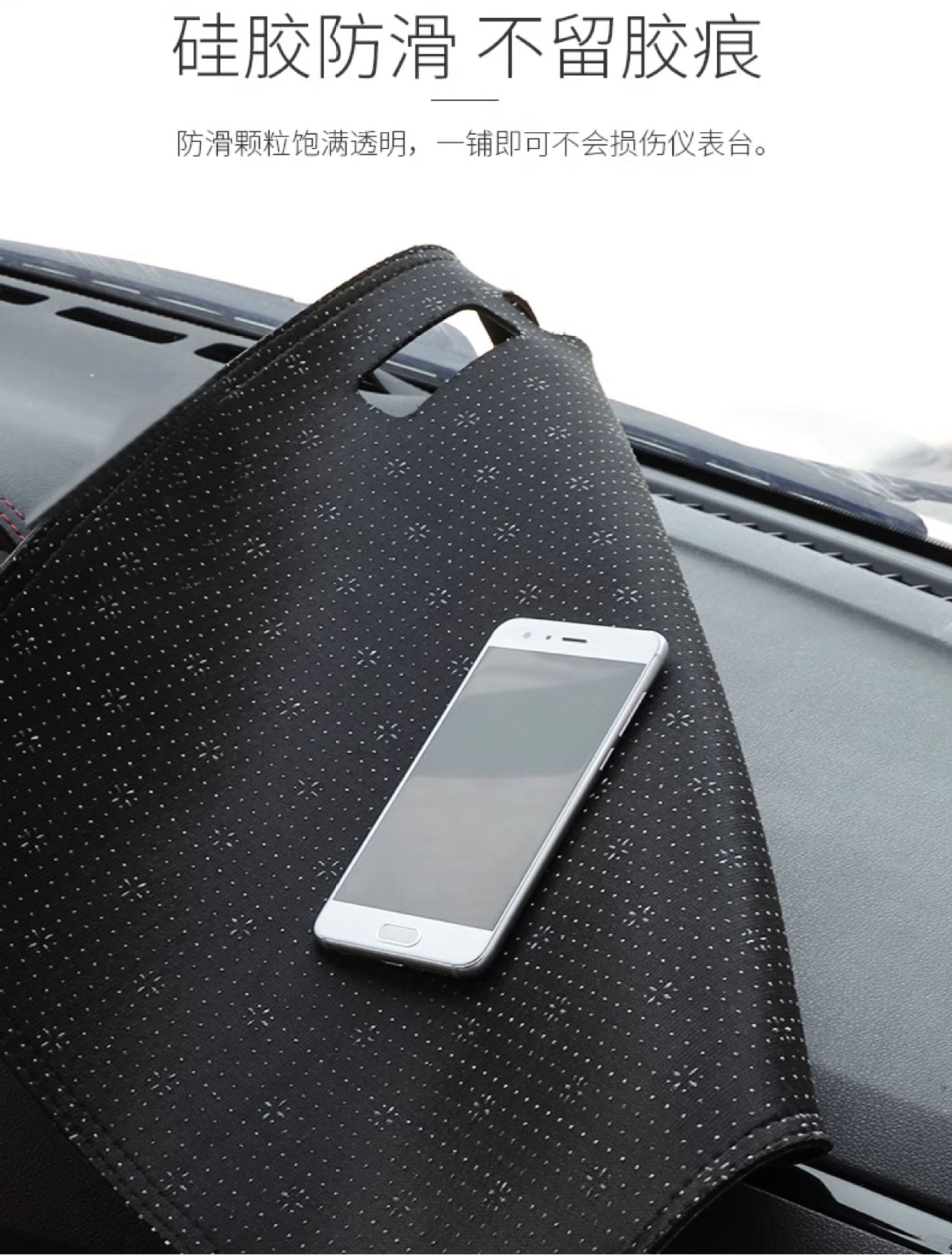 Great Wall Haval M6Plus Light-Proof Mat Center Console Modified Instrument Panel Sun Protection Heat Insulation Shading Decorative Supplies 23