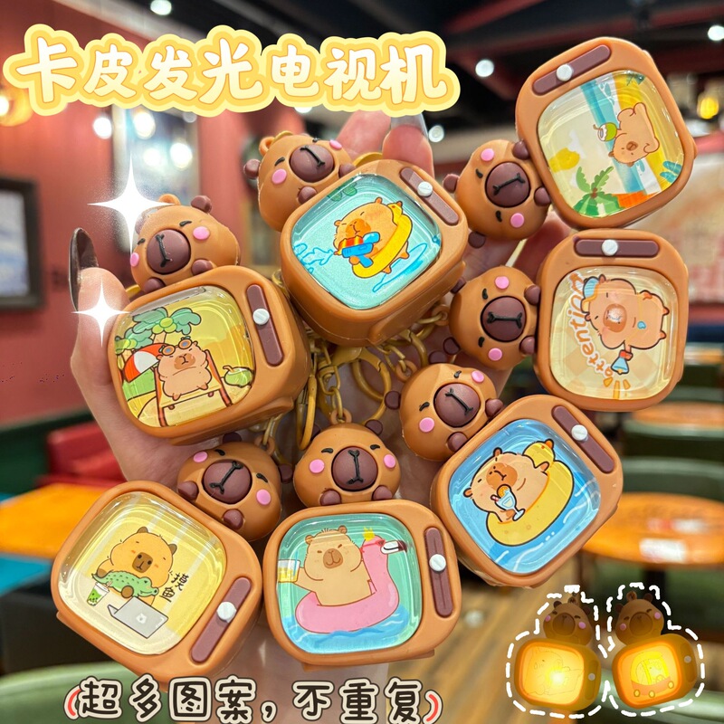 网红多功能卡通公仔闪灯钥匙扣计算器温度计书包挂件小礼品批发|undefined