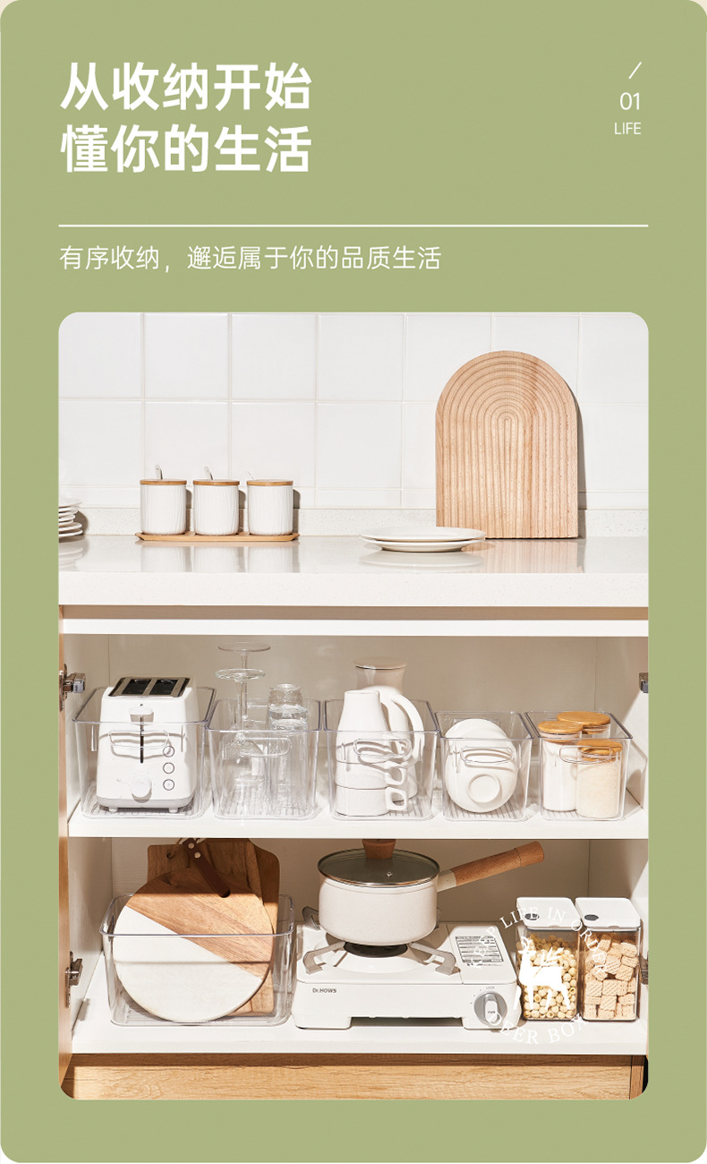 透明收纳盒切片_02