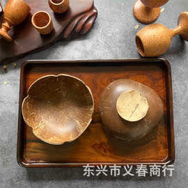 天然老椰壳碟花形肥皂盒水果碟甜品小碟增高加厚环保特色椰木产品