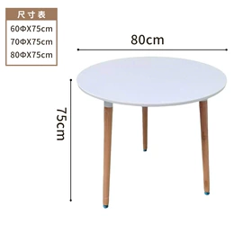 餐桌;餐椅;会议桌