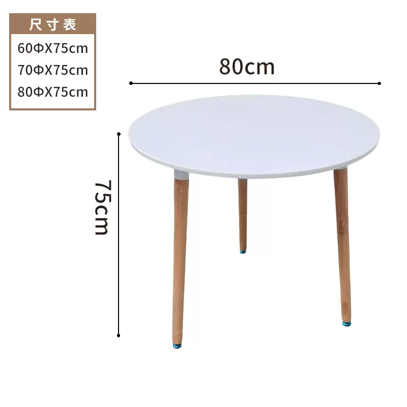伊姆斯桌椅北欧休闲餐桌奶茶店卧室客厅洽谈组合桌会议桌简约桌子