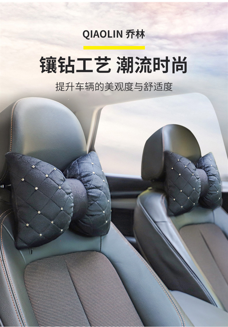 Car Headrest with Nail Embroidery, Car Neck Pillow, Car Bone Pillow, Car Seat Cushion, All-Season Car Pillow