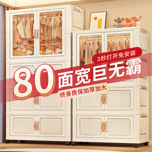 Simple Wardrobe Children's Wardrobe Installation-Free Home Clothes Storage Cabinet Bedroom Rental House Folding Plastic Storage Cabinet