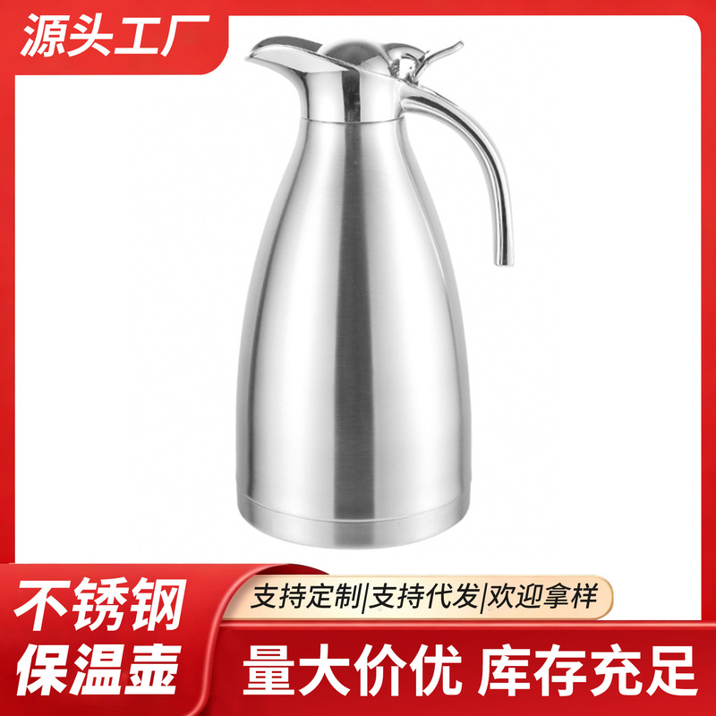 Wow! Household 304 Stainless Steel Thermos Kettle, Commercial Restaurant Large Capacity Coffee Pot, Water Kettle Wholesale Wow! Household 304 Stainless Steel Thermos Kettle, Commercial Restaurant Large Capacity Coffee Pot, Water Kettle Wholesale