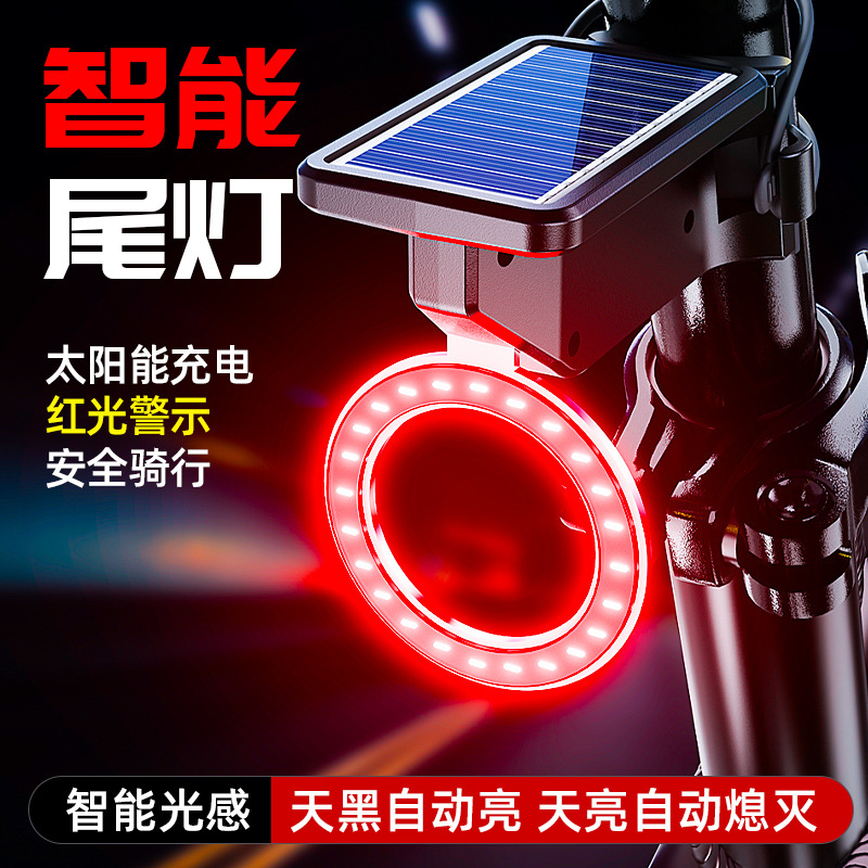 Mountain road night safe bike solar-powered for cycling