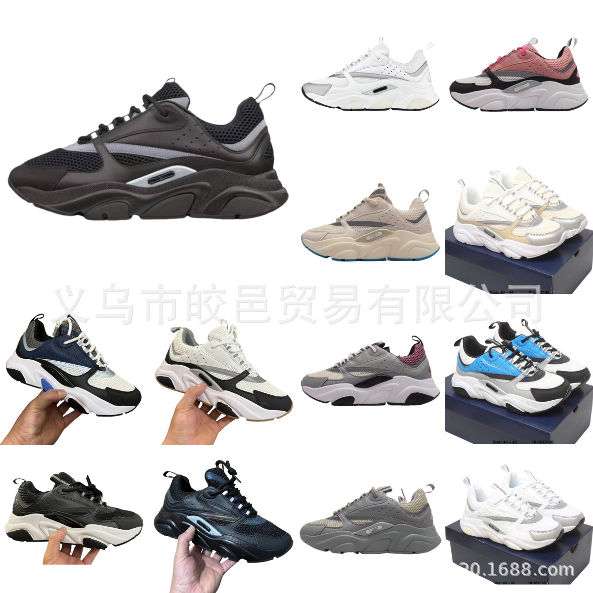 Cross-Border Foreign Trade Classic Retro Dad Shoes European Station Putian Shoes D Brand Correct Version Men and Women Thick-Soled Height-Increasing B22