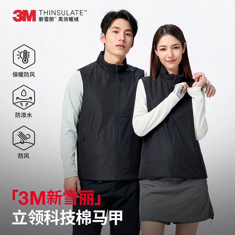 3m Thinsulate Vest Stand-Up Collar All-In-One Technical Cotton Jacket 25 Early Autumn New Style Can Be Worn Outside and Inside with Stand-Up Collar Business Work Clothes