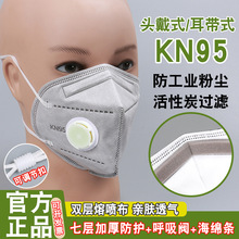 kn95���m���ֺ�ɫ���oһ����3D���w���I���֪������b���]�F؛���l