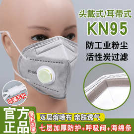 kn95防尘口罩黑色防护一次性3D立体工业面罩独立包装包邮现货批发