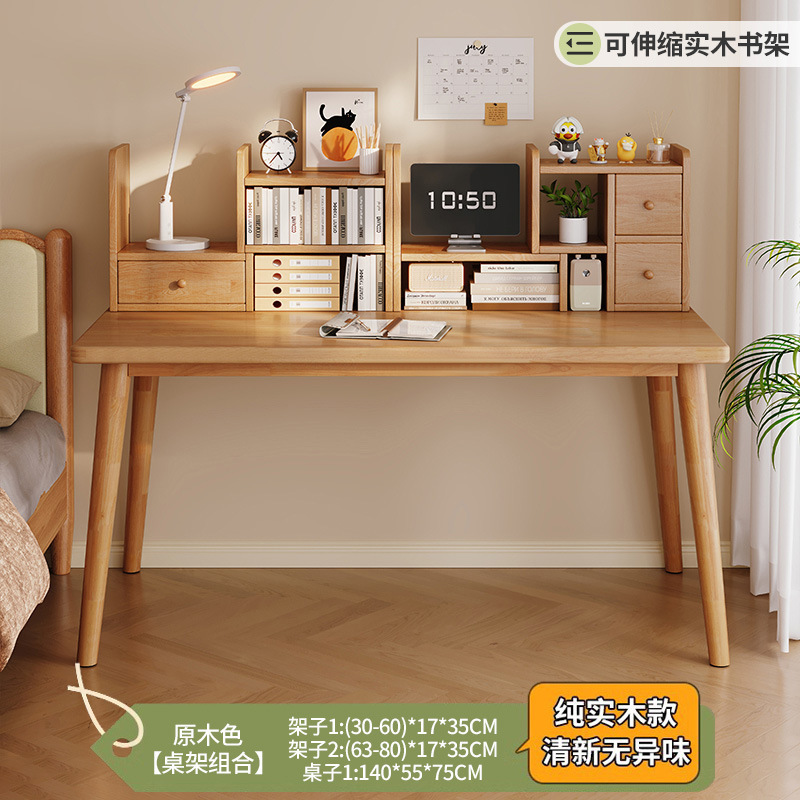 木製の机の本棚の一体家庭用寝室は壁に寄りかかってオフィステーブルをシンプルにしています。|undefined