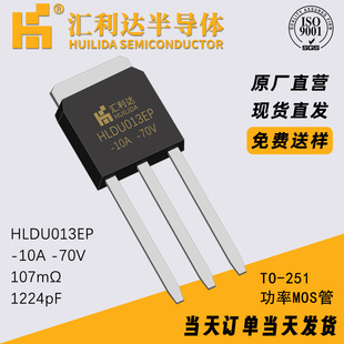 PDR6905ȫ��ԭ�bHLDU013EP MOS�� TO-251 P�ϵ� -10A -70V ԭ�S
