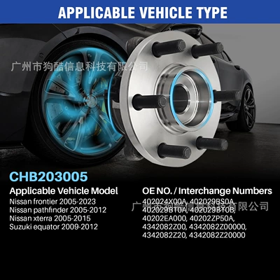 Suitable for Nissan Bearing