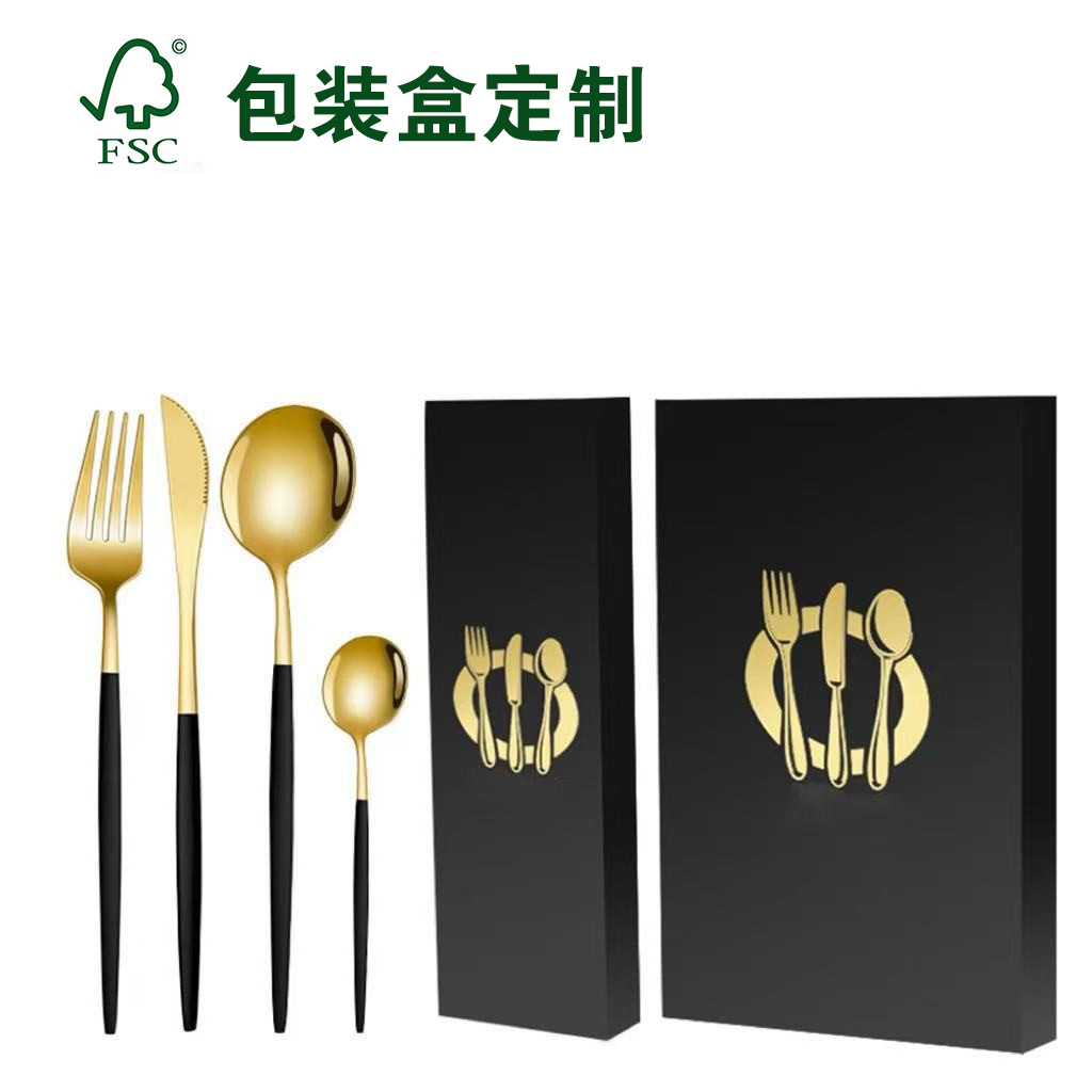 FSC认证跨境爆款24件套不锈钢餐具盒包装盒高档天地盖盒定制批发