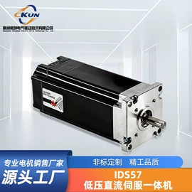 微型电动机;伺服驱动器;伺服电机