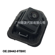 28442-9TB0C 适用于日产后视车载摄像头 28442-9TB0C 284429TB0C