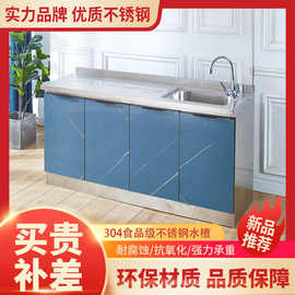 不锈钢厨房橱柜碗柜灶台柜厨房柜子储物柜组合柜简易组装租房用