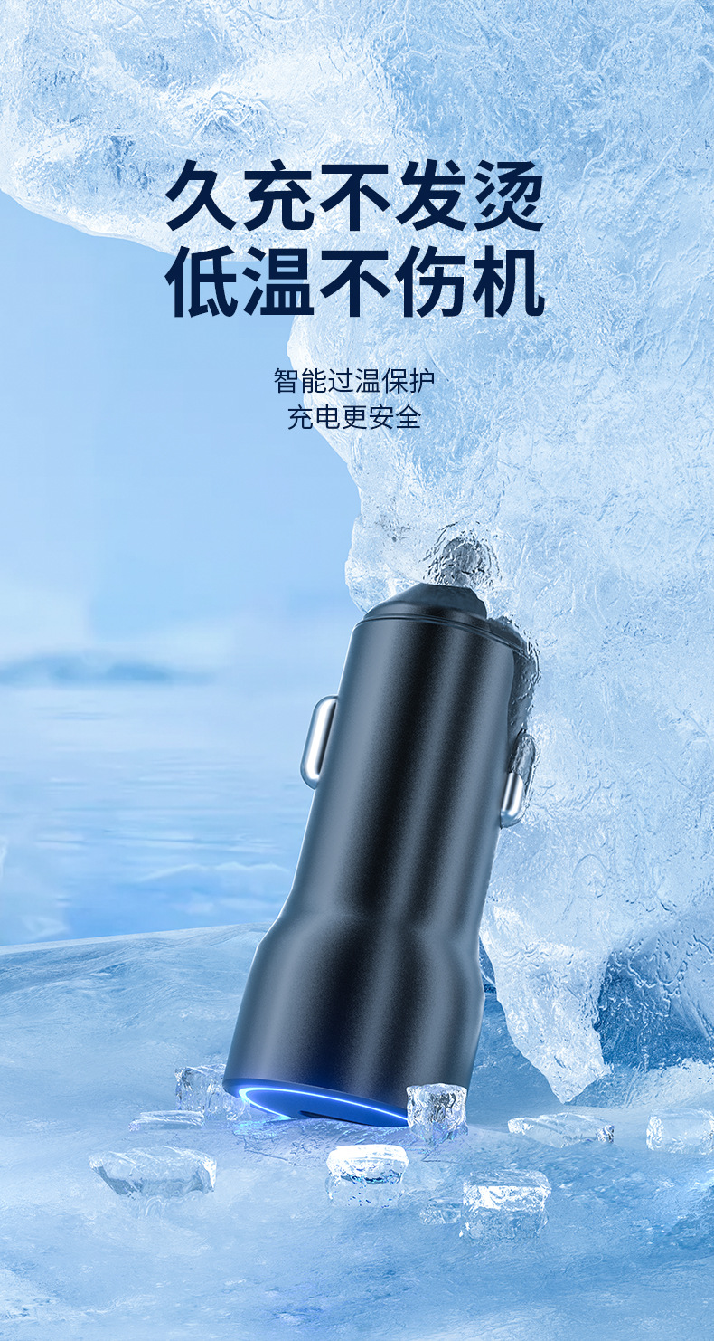 Qi2 Dedicated Aluminum Alloy Car Charger 15Vpd Fast Charging 45W Type-C Interface Supports Apple Pd Protocol
