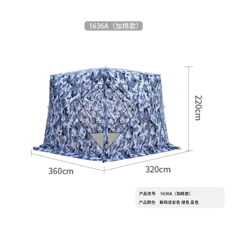 1636A (면)