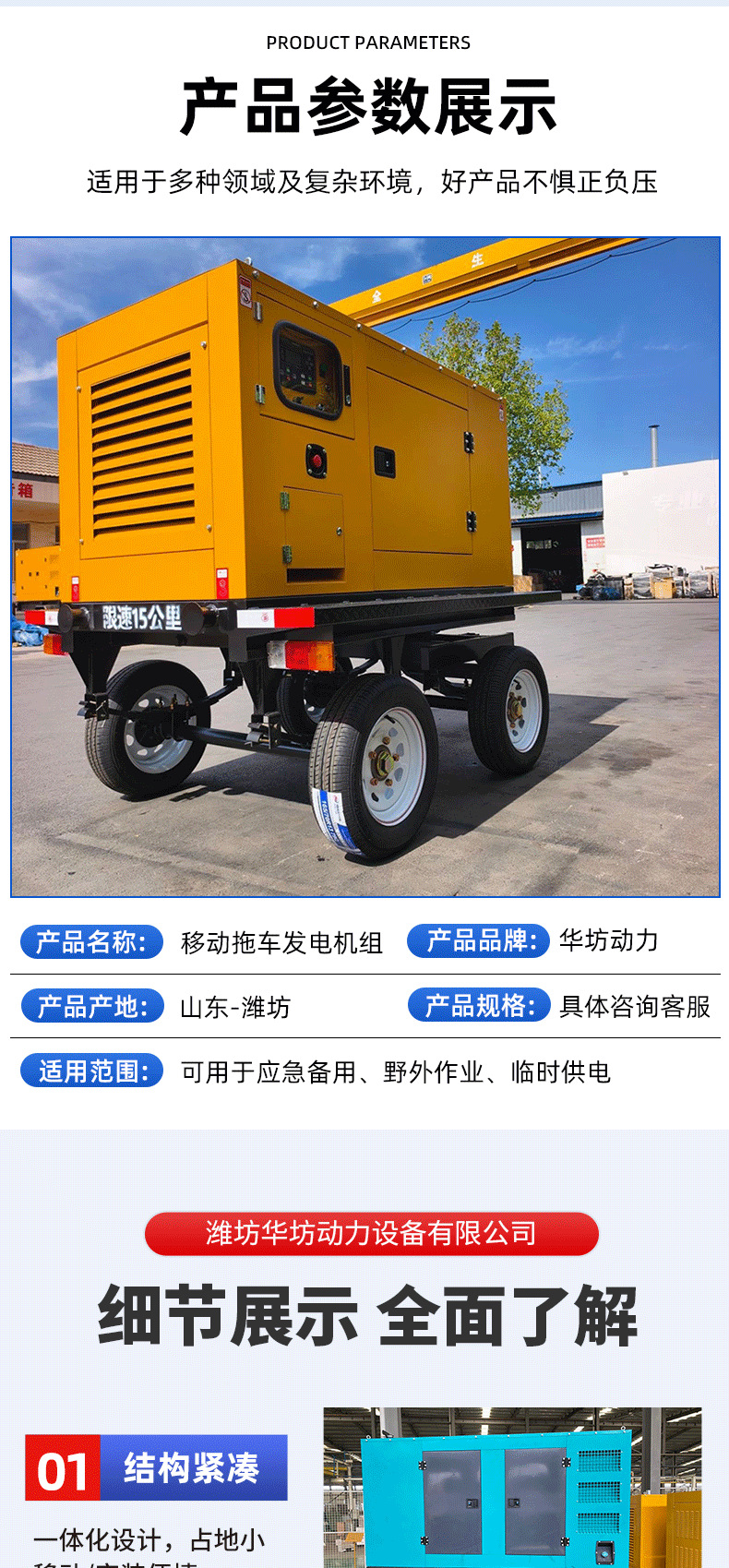 Mobile trailer diesel generator set for outdoor construction sites and fieldwork, mobile power station diesel generator set