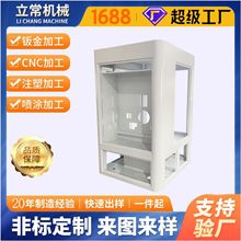 钣金加工机械设备外壳定制铁不锈钢激光切割折弯焊接钣金件加工