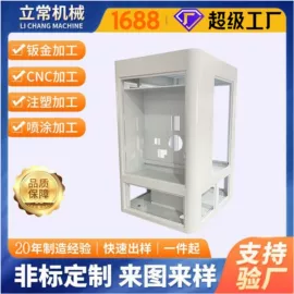 钣金加工;CNC加工;注塑加工