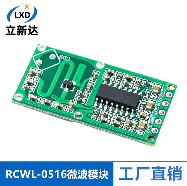 Induction switch key