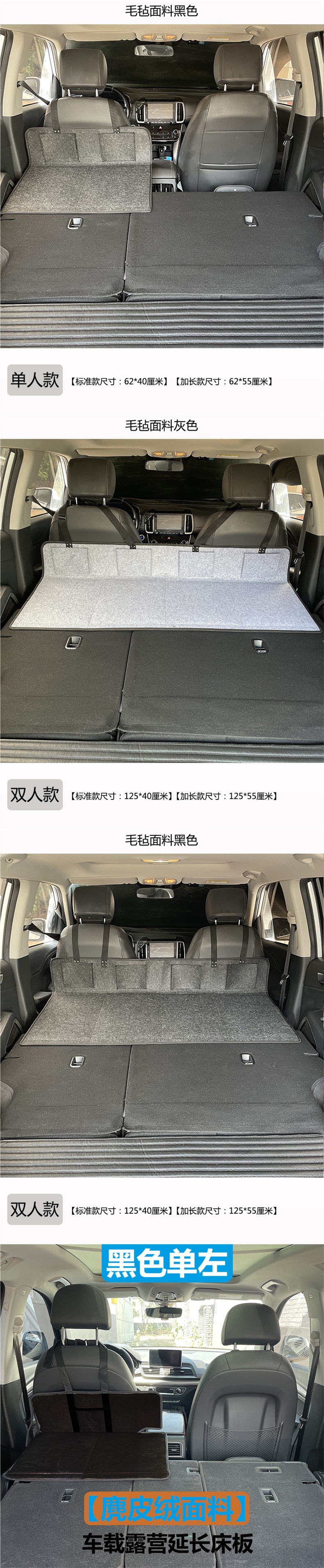 SUV extension board headrest, car travel bed, rear seat, trunk, sleeping travel bed, car bed, camping essential