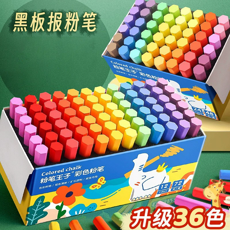 Board, multicoloured chalk dust-free, 72 colors, 32 colors