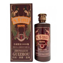 1935大师版酒53度酱香贵州茅台镇纯粮食白酒批发整箱正品高端婚宴