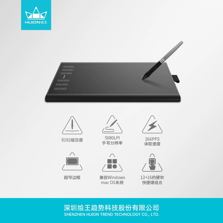 HUION/ H1060P Digital Board Network Class Handwritten Board Computer Painting Board Electronic Handwritten Board