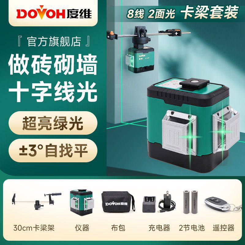 [메탈미러타워] 그린라이트 8열(30카드빔프레임)